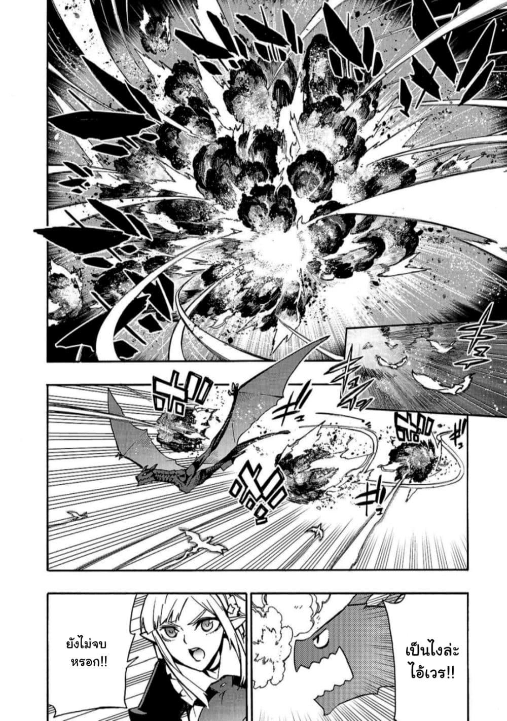 Manga-lc-com อ่านมังงะ อ่านการ์ตูน ออนไลน์ ฟรี Kuro no Shoukanshi ตอนที่ 1 2 3 4 5 6 7 8 9 10 11 12 13 14 ฟรี ไม่มีโฆษณา Manga-lc - อ่าน มังงะ อ่าน การ์ตูน ออนไลน์ อ่านมังงะ ฟรี