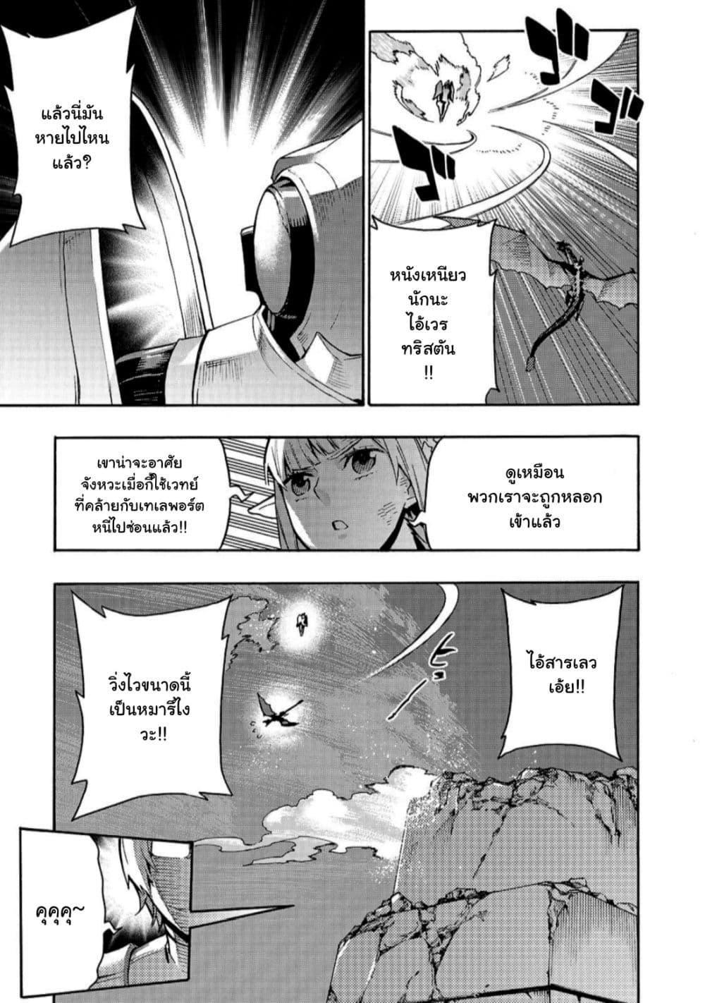 Manga-lc-com อ่านมังงะ อ่านการ์ตูน ออนไลน์ ฟรี Kuro no Shoukanshi ตอนที่ 1 2 3 4 5 6 7 8 9 10 11 12 13 14 ฟรี ไม่มีโฆษณา Manga-lc - อ่าน มังงะ อ่าน การ์ตูน ออนไลน์ อ่านมังงะ ฟรี