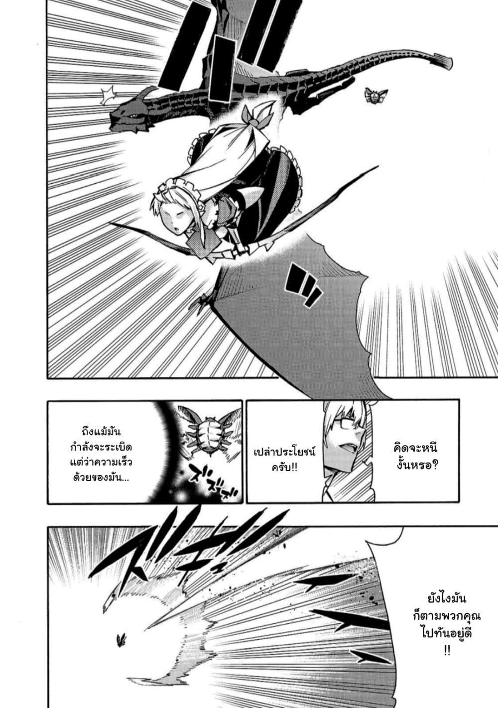 Manga-lc-com อ่านมังงะ อ่านการ์ตูน ออนไลน์ ฟรี Kuro no Shoukanshi ตอนที่ 1 2 3 4 5 6 7 8 9 10 11 12 13 14 ฟรี ไม่มีโฆษณา Manga-lc - อ่าน มังงะ อ่าน การ์ตูน ออนไลน์ อ่านมังงะ ฟรี