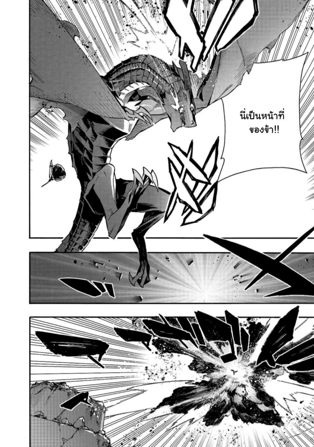 Manga-lc-com อ่านมังงะ อ่านการ์ตูน ออนไลน์ ฟรี Kuro no Shoukanshi ตอนที่ 1 2 3 4 5 6 7 8 9 10 11 12 13 14 ฟรี ไม่มีโฆษณา Manga-lc - อ่าน มังงะ อ่าน การ์ตูน ออนไลน์ อ่านมังงะ ฟรี