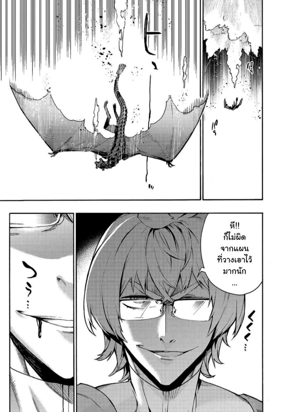 Manga-lc-com อ่านมังงะ อ่านการ์ตูน ออนไลน์ ฟรี Kuro no Shoukanshi ตอนที่ 1 2 3 4 5 6 7 8 9 10 11 12 13 14 ฟรี ไม่มีโฆษณา Manga-lc - อ่าน มังงะ อ่าน การ์ตูน ออนไลน์ อ่านมังงะ ฟรี