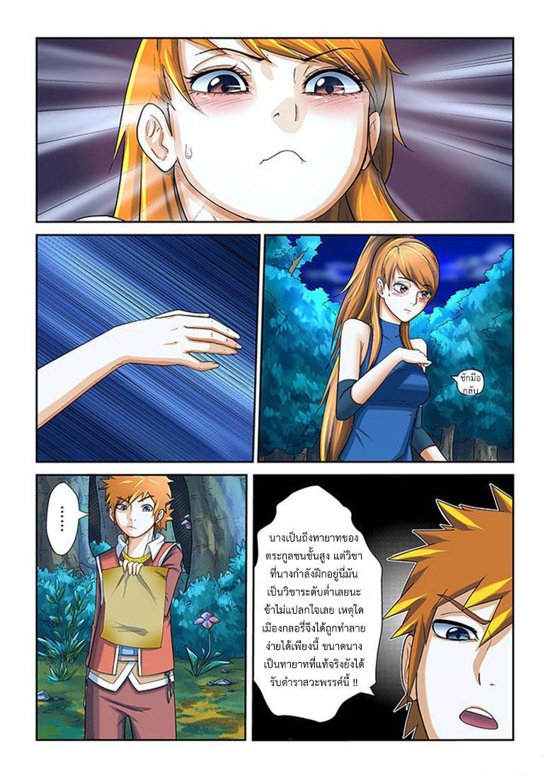 Manga-lc-com อ่านมังงะ อ่านการ์ตูน ออนไลน์ ฟรี Tales of Demons and Gods ตอนที่ 1 2 3 4 5 6 7 8 9 10 11 12 13 14 ฟรี ไม่มีโฆษณา Manga-lc - อ่าน มังงะ อ่าน การ์ตูน ออนไลน์ อ่านมังงะ ฟรี