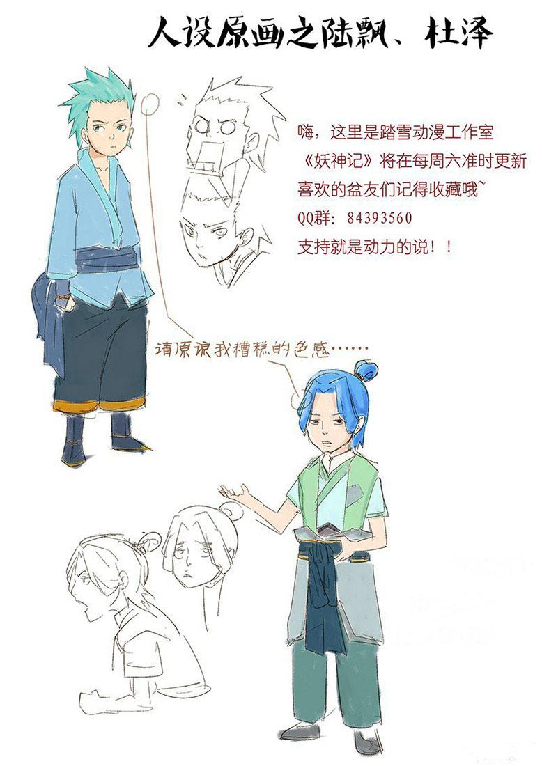 Manga-lc-com อ่านมังงะ อ่านการ์ตูน ออนไลน์ ฟรี Tales of Demons and Gods ตอนที่ 1 2 3 4 5 6 7 8 9 10 11 12 13 14 ฟรี ไม่มีโฆษณา Manga-lc - อ่าน มังงะ อ่าน การ์ตูน ออนไลน์ อ่านมังงะ ฟรี