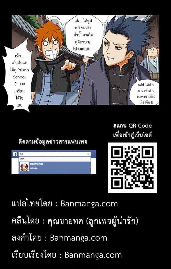 Manga-lc-com อ่านมังงะ อ่านการ์ตูน ออนไลน์ ฟรี Tales of Demons and Gods ตอนที่ 1 2 3 4 5 6 7 8 9 10 11 12 13 14 ฟรี ไม่มีโฆษณา Manga-lc - อ่าน มังงะ อ่าน การ์ตูน ออนไลน์ อ่านมังงะ ฟรี