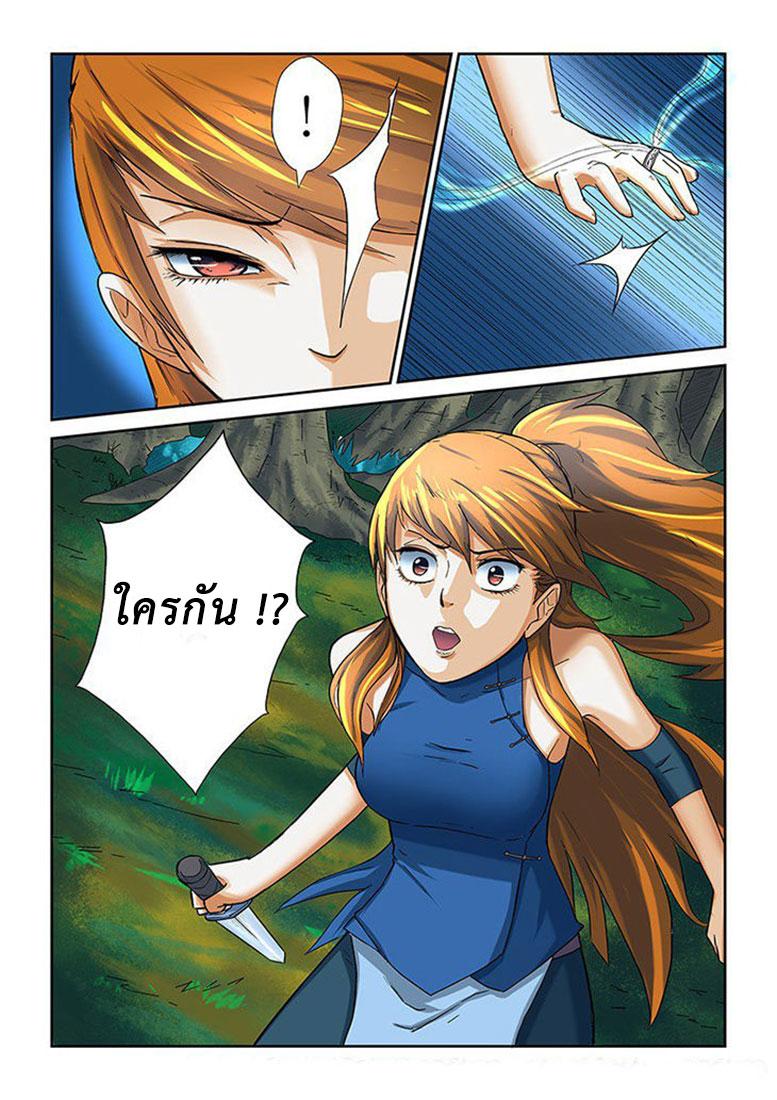 Manga-lc-com อ่านมังงะ อ่านการ์ตูน ออนไลน์ ฟรี Tales of Demons and Gods ตอนที่ 1 2 3 4 5 6 7 8 9 10 11 12 13 14 ฟรี ไม่มีโฆษณา Manga-lc - อ่าน มังงะ อ่าน การ์ตูน ออนไลน์ อ่านมังงะ ฟรี