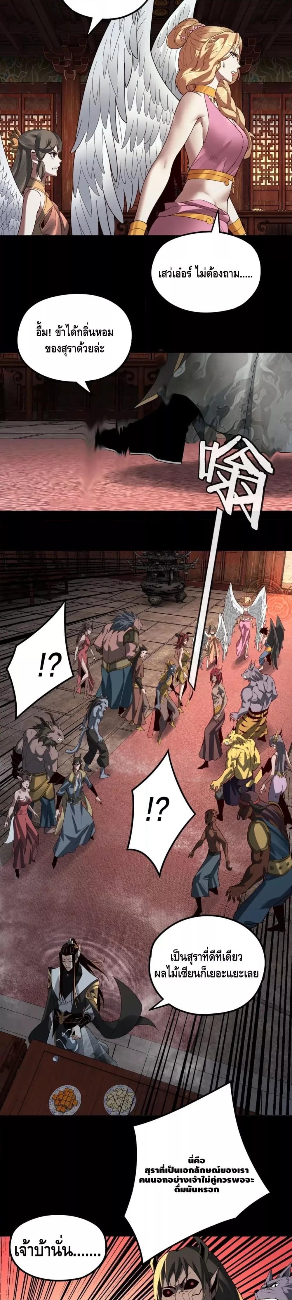 Manga-lc-com อ่านมังงะ อ่านการ์ตูน ออนไลน์ ฟรี Villain is here ตอนที่ 1 2 3 4 5 6 7 8 9 10 11 12 13 14 ฟรี ไม่มีโฆษณา Manga-lc - อ่าน มังงะ อ่าน การ์ตูน ออนไลน์ อ่านมังงะ ฟรี