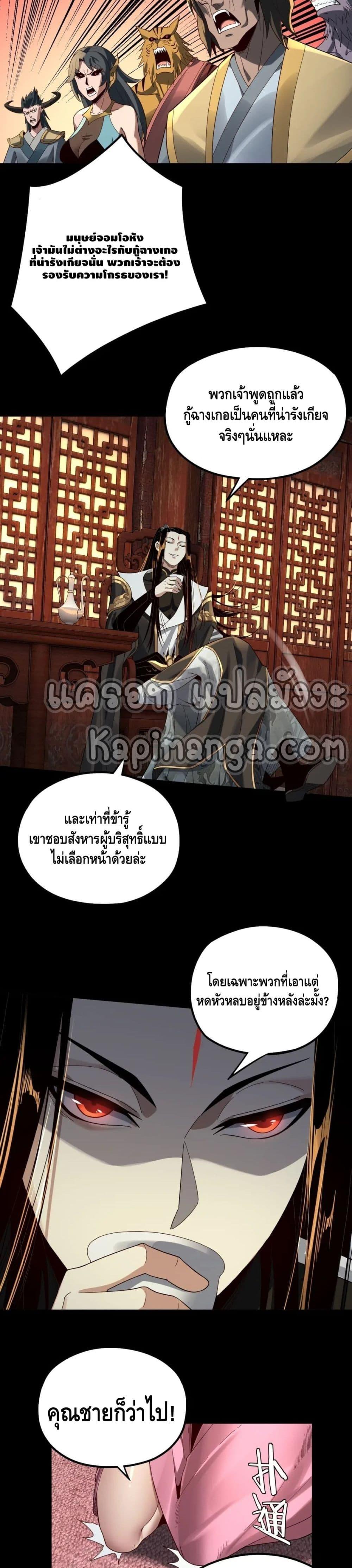 Manga-lc-com อ่านมังงะ อ่านการ์ตูน ออนไลน์ ฟรี Villain is here ตอนที่ 1 2 3 4 5 6 7 8 9 10 11 12 13 14 ฟรี ไม่มีโฆษณา Manga-lc - อ่าน มังงะ อ่าน การ์ตูน ออนไลน์ อ่านมังงะ ฟรี