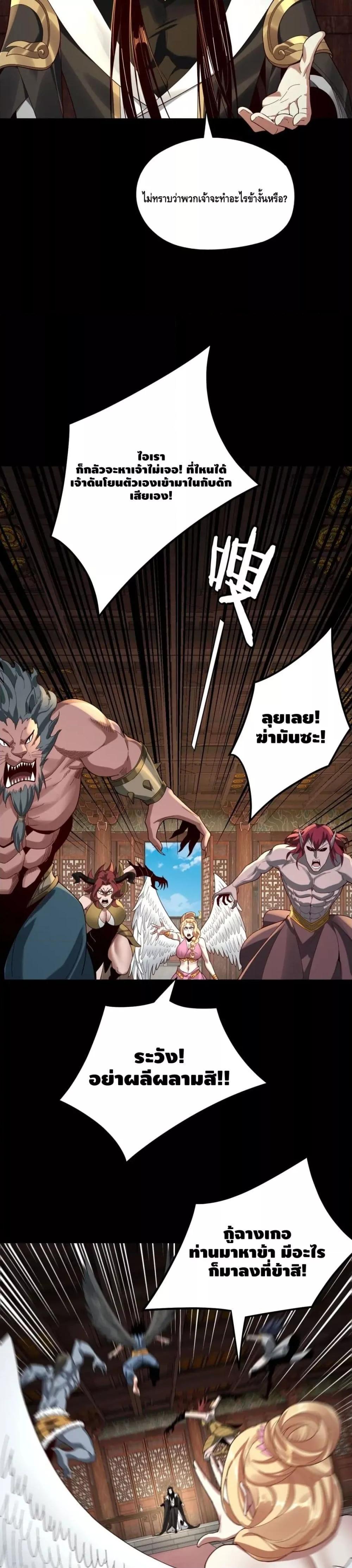 Manga-lc-com อ่านมังงะ อ่านการ์ตูน ออนไลน์ ฟรี Villain is here ตอนที่ 1 2 3 4 5 6 7 8 9 10 11 12 13 14 ฟรี ไม่มีโฆษณา Manga-lc - อ่าน มังงะ อ่าน การ์ตูน ออนไลน์ อ่านมังงะ ฟรี