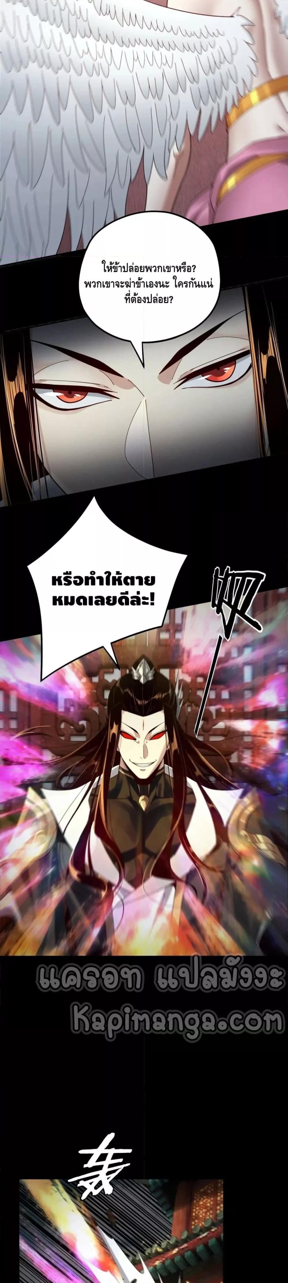 Manga-lc-com อ่านมังงะ อ่านการ์ตูน ออนไลน์ ฟรี Villain is here ตอนที่ 1 2 3 4 5 6 7 8 9 10 11 12 13 14 ฟรี ไม่มีโฆษณา Manga-lc - อ่าน มังงะ อ่าน การ์ตูน ออนไลน์ อ่านมังงะ ฟรี