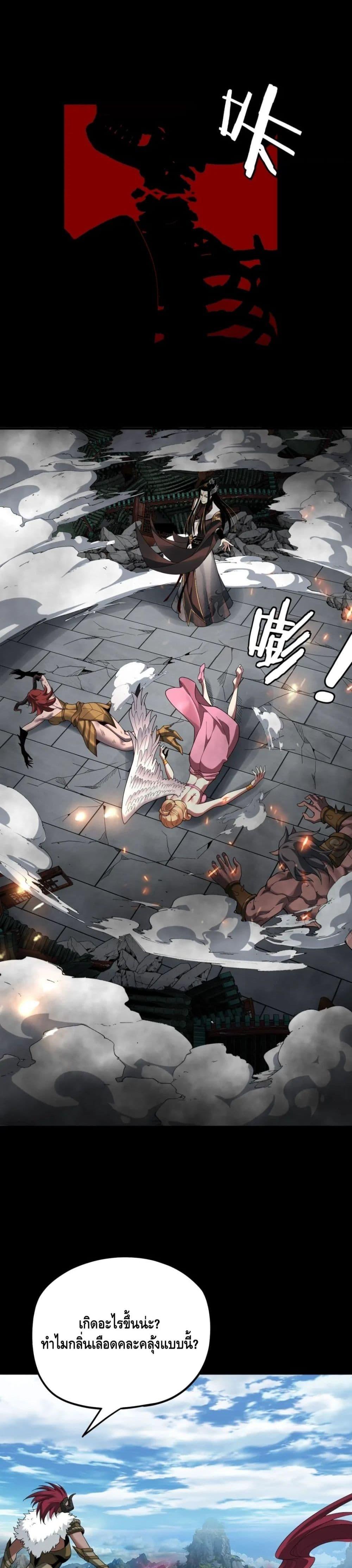 Manga-lc-com อ่านมังงะ อ่านการ์ตูน ออนไลน์ ฟรี Villain is here ตอนที่ 1 2 3 4 5 6 7 8 9 10 11 12 13 14 ฟรี ไม่มีโฆษณา Manga-lc - อ่าน มังงะ อ่าน การ์ตูน ออนไลน์ อ่านมังงะ ฟรี