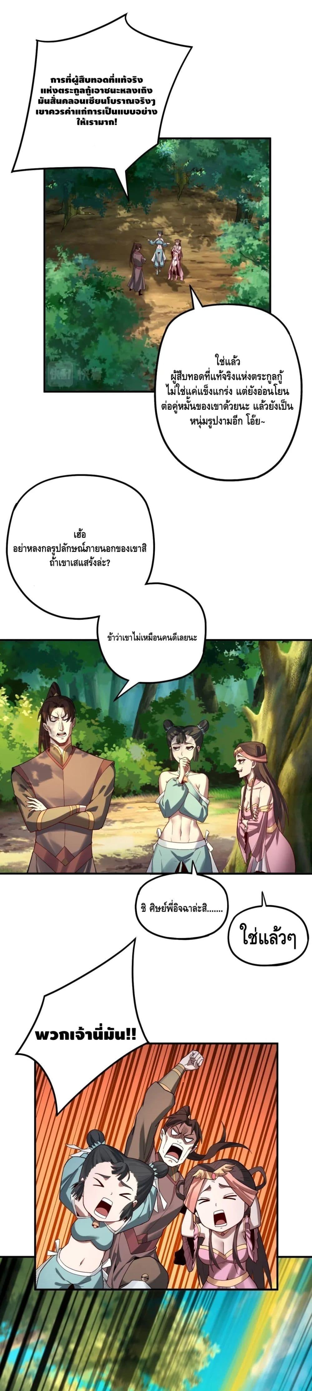 Manga-lc-com อ่านมังงะ อ่านการ์ตูน ออนไลน์ ฟรี Villain is here ตอนที่ 1 2 3 4 5 6 7 8 9 10 11 12 13 14 ฟรี ไม่มีโฆษณา Manga-lc - อ่าน มังงะ อ่าน การ์ตูน ออนไลน์ อ่านมังงะ ฟรี