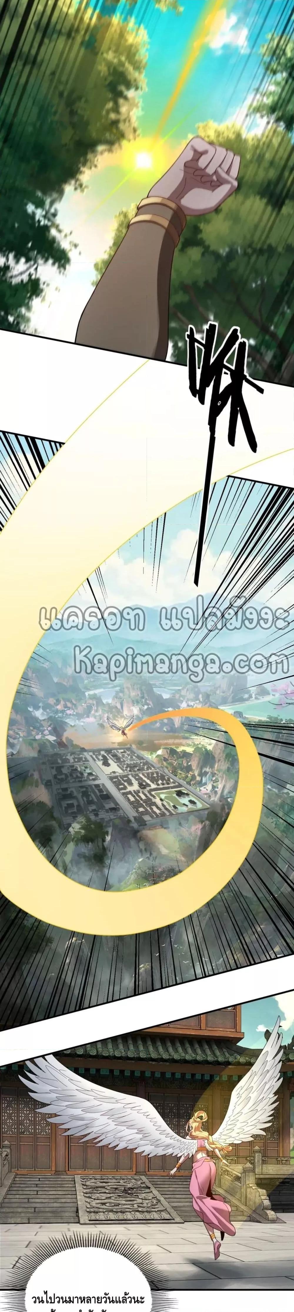 Manga-lc-com อ่านมังงะ อ่านการ์ตูน ออนไลน์ ฟรี Villain is here ตอนที่ 1 2 3 4 5 6 7 8 9 10 11 12 13 14 ฟรี ไม่มีโฆษณา Manga-lc - อ่าน มังงะ อ่าน การ์ตูน ออนไลน์ อ่านมังงะ ฟรี