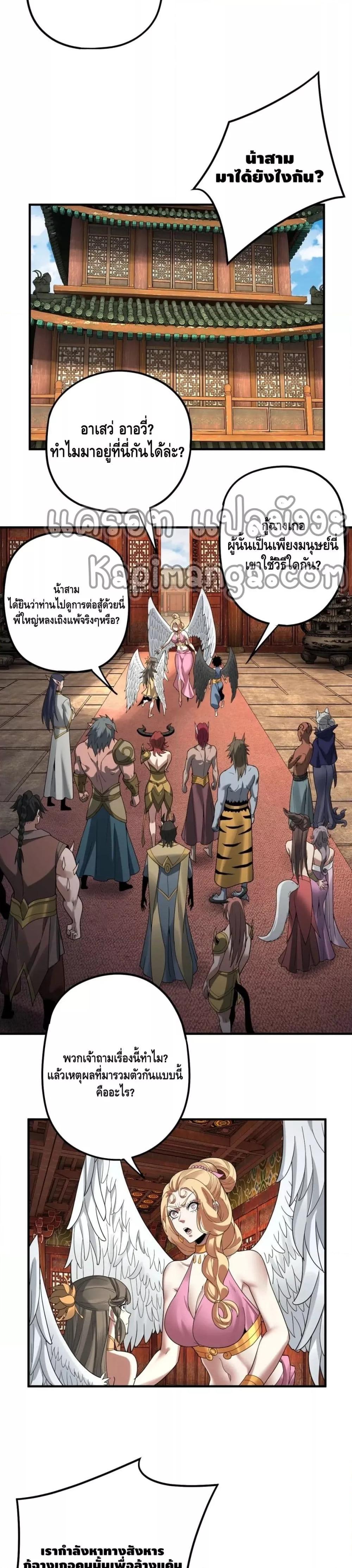 Manga-lc-com อ่านมังงะ อ่านการ์ตูน ออนไลน์ ฟรี Villain is here ตอนที่ 1 2 3 4 5 6 7 8 9 10 11 12 13 14 ฟรี ไม่มีโฆษณา Manga-lc - อ่าน มังงะ อ่าน การ์ตูน ออนไลน์ อ่านมังงะ ฟรี