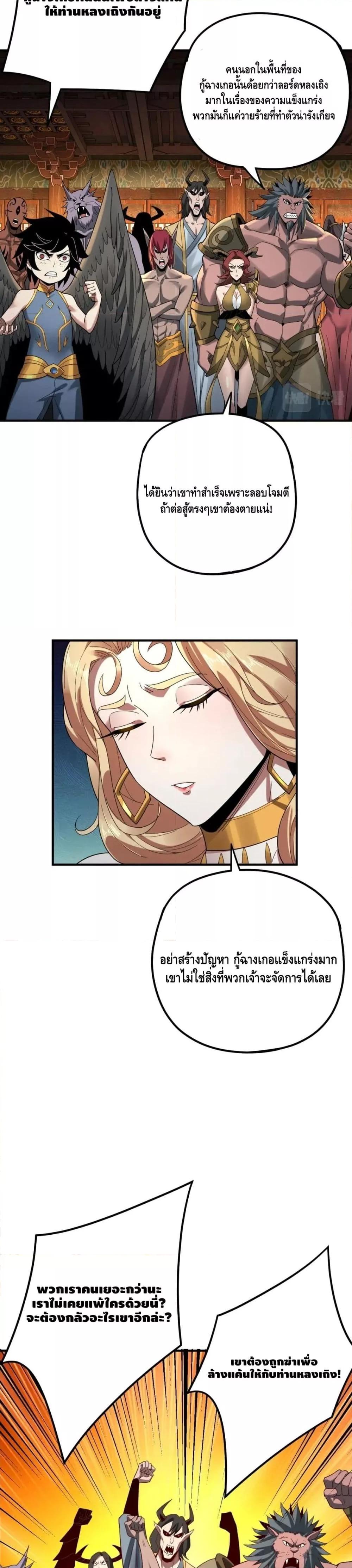 Manga-lc-com อ่านมังงะ อ่านการ์ตูน ออนไลน์ ฟรี Villain is here ตอนที่ 1 2 3 4 5 6 7 8 9 10 11 12 13 14 ฟรี ไม่มีโฆษณา Manga-lc - อ่าน มังงะ อ่าน การ์ตูน ออนไลน์ อ่านมังงะ ฟรี