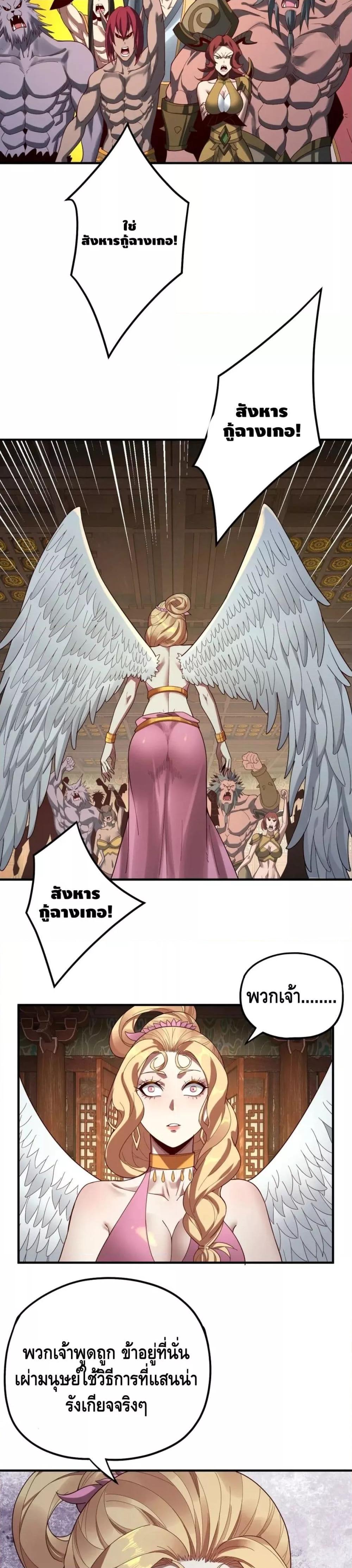 Manga-lc-com อ่านมังงะ อ่านการ์ตูน ออนไลน์ ฟรี Villain is here ตอนที่ 1 2 3 4 5 6 7 8 9 10 11 12 13 14 ฟรี ไม่มีโฆษณา Manga-lc - อ่าน มังงะ อ่าน การ์ตูน ออนไลน์ อ่านมังงะ ฟรี