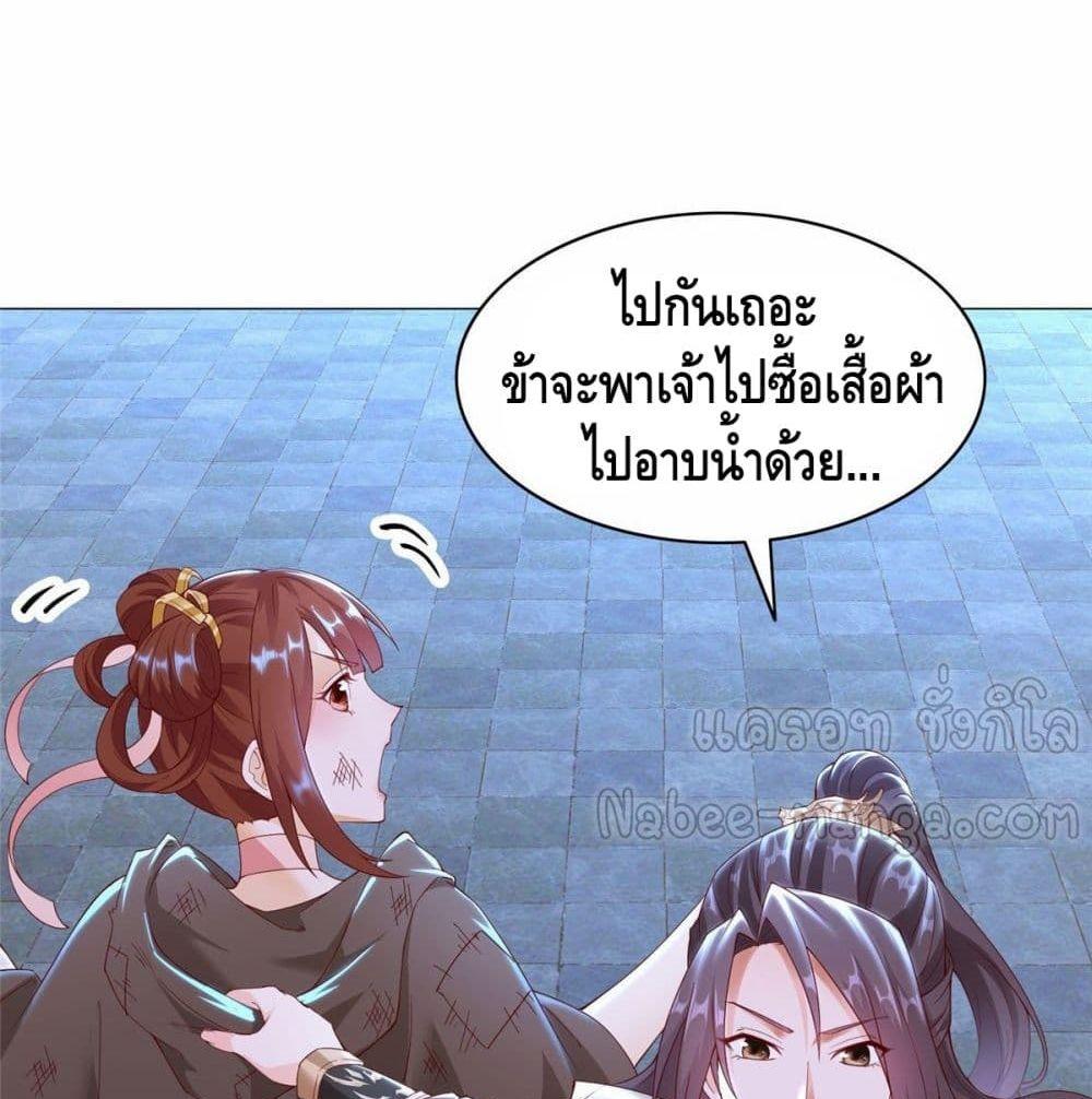 Manga-lc-com อ่านมังงะ อ่านการ์ตูน ออนไลน์ ฟรี DragonShepherd ตอนที่ 1 2 3 4 5 6 7 8 9 10 11 12 13 14 ฟรี ไม่มีโฆษณา Manga-lc - อ่าน มังงะ อ่าน การ์ตูน ออนไลน์ อ่านมังงะ ฟรี