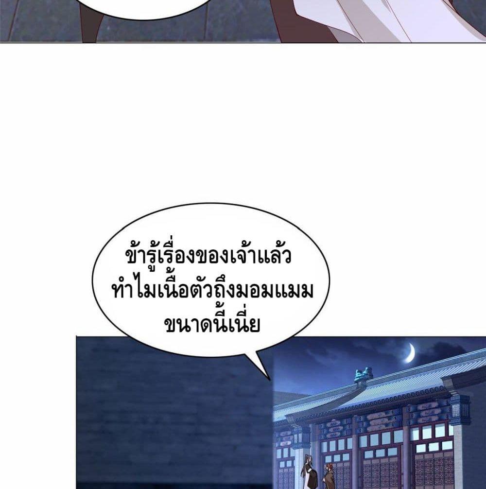 Manga-lc-com อ่านมังงะ อ่านการ์ตูน ออนไลน์ ฟรี DragonShepherd ตอนที่ 1 2 3 4 5 6 7 8 9 10 11 12 13 14 ฟรี ไม่มีโฆษณา Manga-lc - อ่าน มังงะ อ่าน การ์ตูน ออนไลน์ อ่านมังงะ ฟรี