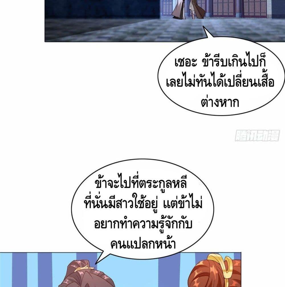 Manga-lc-com อ่านมังงะ อ่านการ์ตูน ออนไลน์ ฟรี DragonShepherd ตอนที่ 1 2 3 4 5 6 7 8 9 10 11 12 13 14 ฟรี ไม่มีโฆษณา Manga-lc - อ่าน มังงะ อ่าน การ์ตูน ออนไลน์ อ่านมังงะ ฟรี