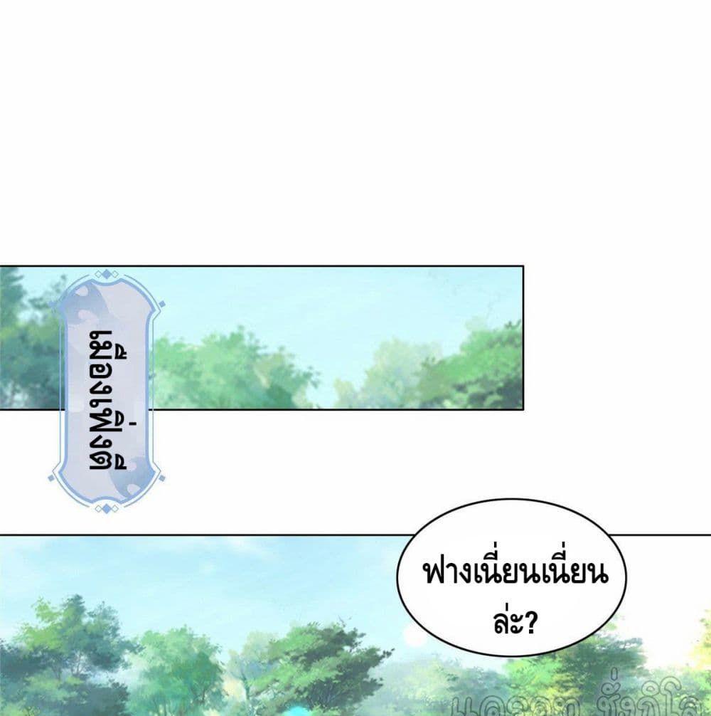 Manga-lc-com อ่านมังงะ อ่านการ์ตูน ออนไลน์ ฟรี DragonShepherd ตอนที่ 1 2 3 4 5 6 7 8 9 10 11 12 13 14 ฟรี ไม่มีโฆษณา Manga-lc - อ่าน มังงะ อ่าน การ์ตูน ออนไลน์ อ่านมังงะ ฟรี