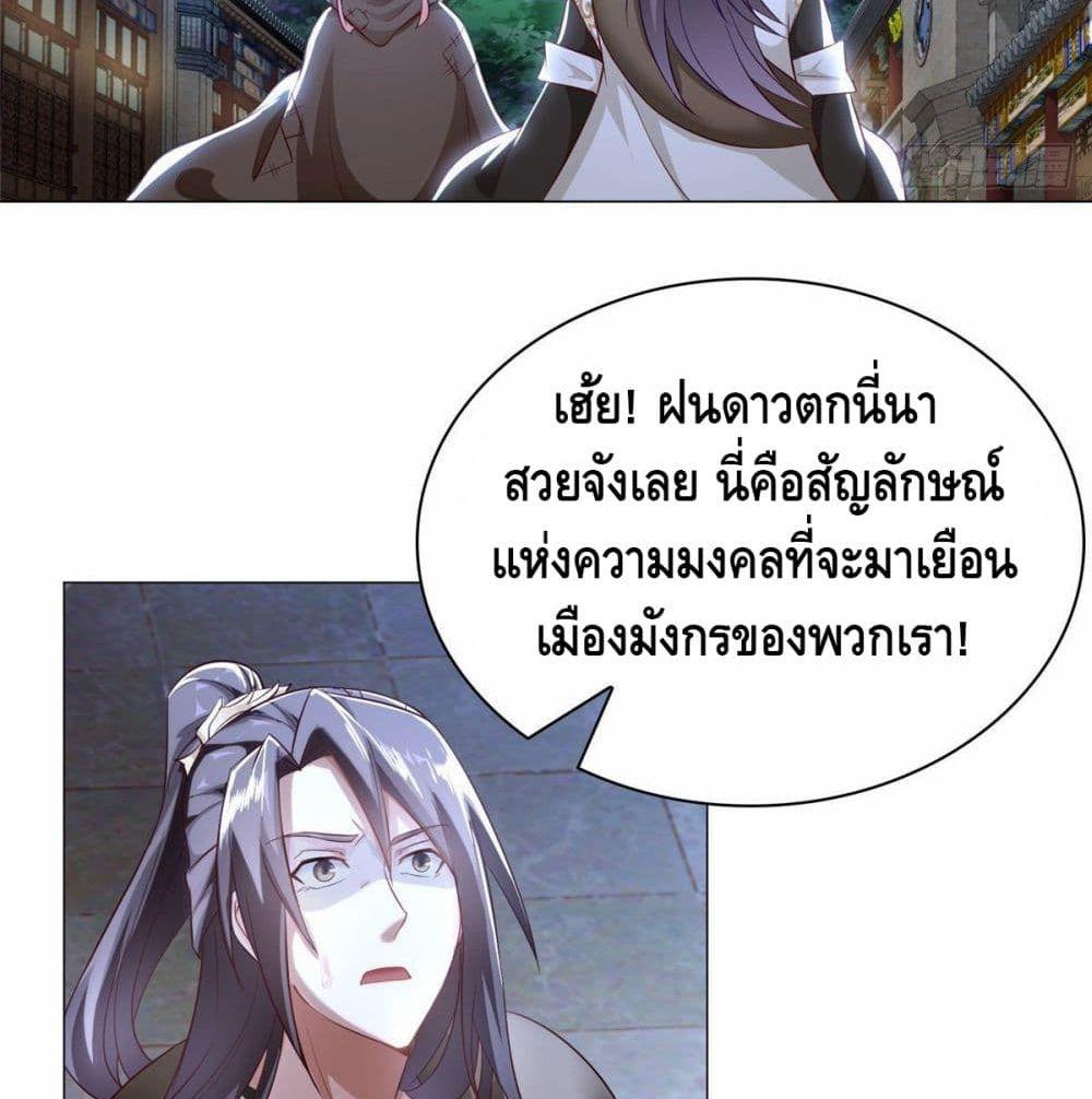 Manga-lc-com อ่านมังงะ อ่านการ์ตูน ออนไลน์ ฟรี DragonShepherd ตอนที่ 1 2 3 4 5 6 7 8 9 10 11 12 13 14 ฟรี ไม่มีโฆษณา Manga-lc - อ่าน มังงะ อ่าน การ์ตูน ออนไลน์ อ่านมังงะ ฟรี