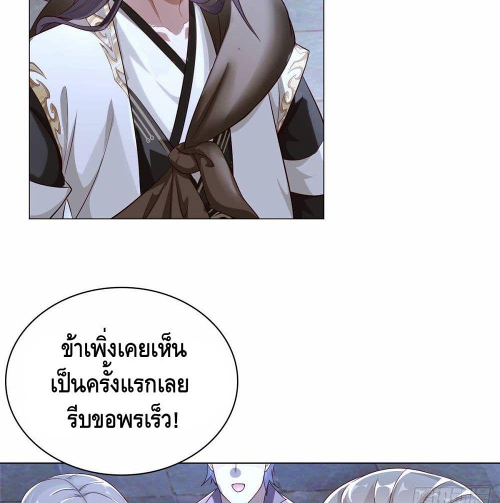 Manga-lc-com อ่านมังงะ อ่านการ์ตูน ออนไลน์ ฟรี DragonShepherd ตอนที่ 1 2 3 4 5 6 7 8 9 10 11 12 13 14 ฟรี ไม่มีโฆษณา Manga-lc - อ่าน มังงะ อ่าน การ์ตูน ออนไลน์ อ่านมังงะ ฟรี