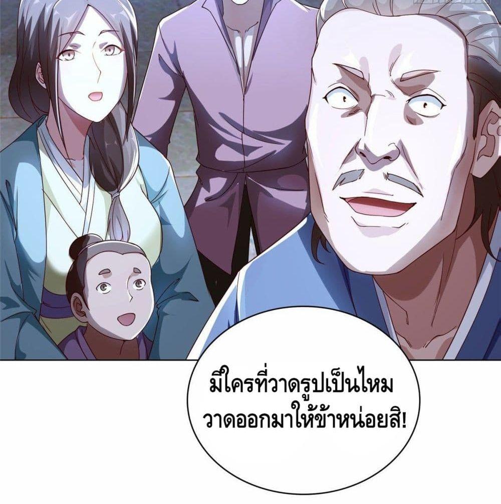 Manga-lc-com อ่านมังงะ อ่านการ์ตูน ออนไลน์ ฟรี DragonShepherd ตอนที่ 1 2 3 4 5 6 7 8 9 10 11 12 13 14 ฟรี ไม่มีโฆษณา Manga-lc - อ่าน มังงะ อ่าน การ์ตูน ออนไลน์ อ่านมังงะ ฟรี