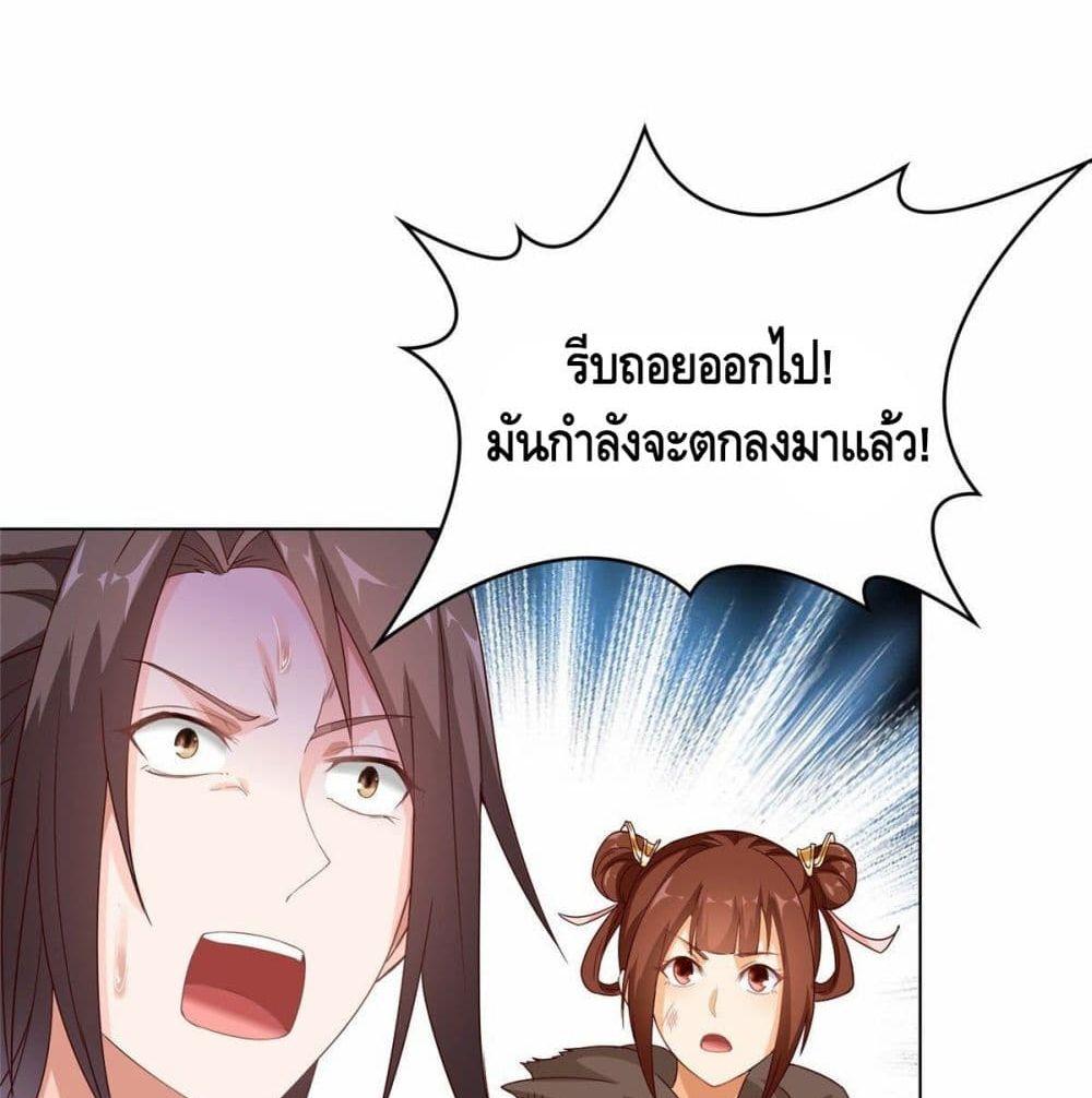 Manga-lc-com อ่านมังงะ อ่านการ์ตูน ออนไลน์ ฟรี DragonShepherd ตอนที่ 1 2 3 4 5 6 7 8 9 10 11 12 13 14 ฟรี ไม่มีโฆษณา Manga-lc - อ่าน มังงะ อ่าน การ์ตูน ออนไลน์ อ่านมังงะ ฟรี