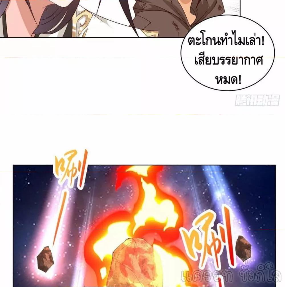 Manga-lc-com อ่านมังงะ อ่านการ์ตูน ออนไลน์ ฟรี DragonShepherd ตอนที่ 1 2 3 4 5 6 7 8 9 10 11 12 13 14 ฟรี ไม่มีโฆษณา Manga-lc - อ่าน มังงะ อ่าน การ์ตูน ออนไลน์ อ่านมังงะ ฟรี
