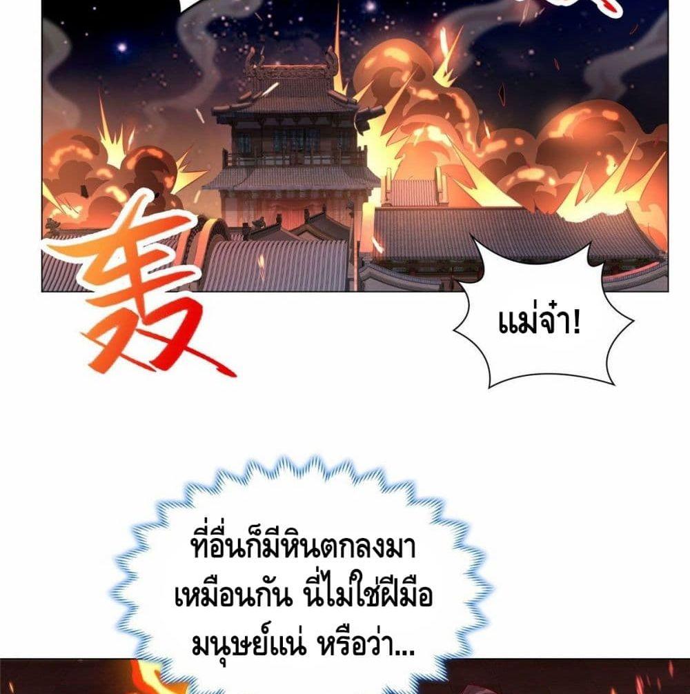 Manga-lc-com อ่านมังงะ อ่านการ์ตูน ออนไลน์ ฟรี DragonShepherd ตอนที่ 1 2 3 4 5 6 7 8 9 10 11 12 13 14 ฟรี ไม่มีโฆษณา Manga-lc - อ่าน มังงะ อ่าน การ์ตูน ออนไลน์ อ่านมังงะ ฟรี