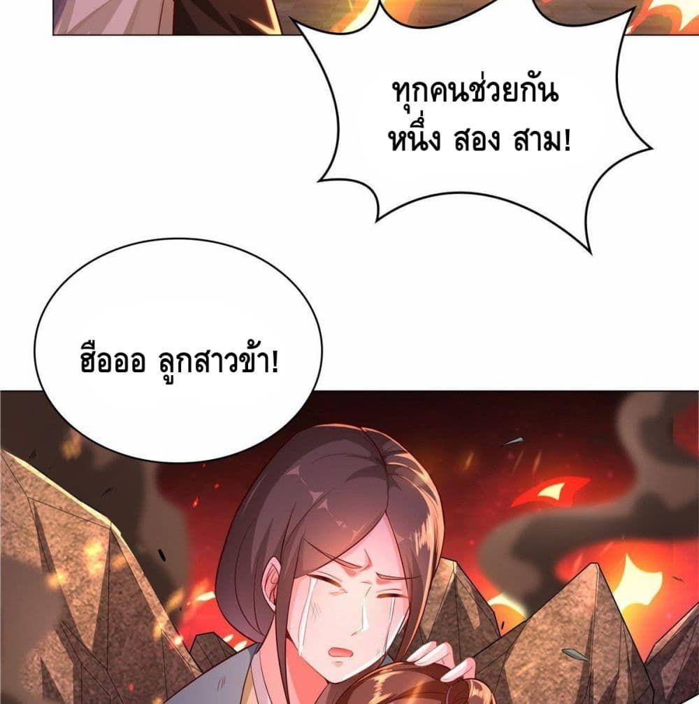 Manga-lc-com อ่านมังงะ อ่านการ์ตูน ออนไลน์ ฟรี DragonShepherd ตอนที่ 1 2 3 4 5 6 7 8 9 10 11 12 13 14 ฟรี ไม่มีโฆษณา Manga-lc - อ่าน มังงะ อ่าน การ์ตูน ออนไลน์ อ่านมังงะ ฟรี