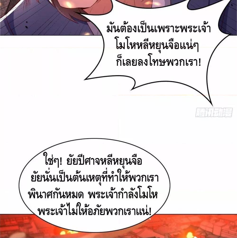 Manga-lc-com อ่านมังงะ อ่านการ์ตูน ออนไลน์ ฟรี DragonShepherd ตอนที่ 1 2 3 4 5 6 7 8 9 10 11 12 13 14 ฟรี ไม่มีโฆษณา Manga-lc - อ่าน มังงะ อ่าน การ์ตูน ออนไลน์ อ่านมังงะ ฟรี