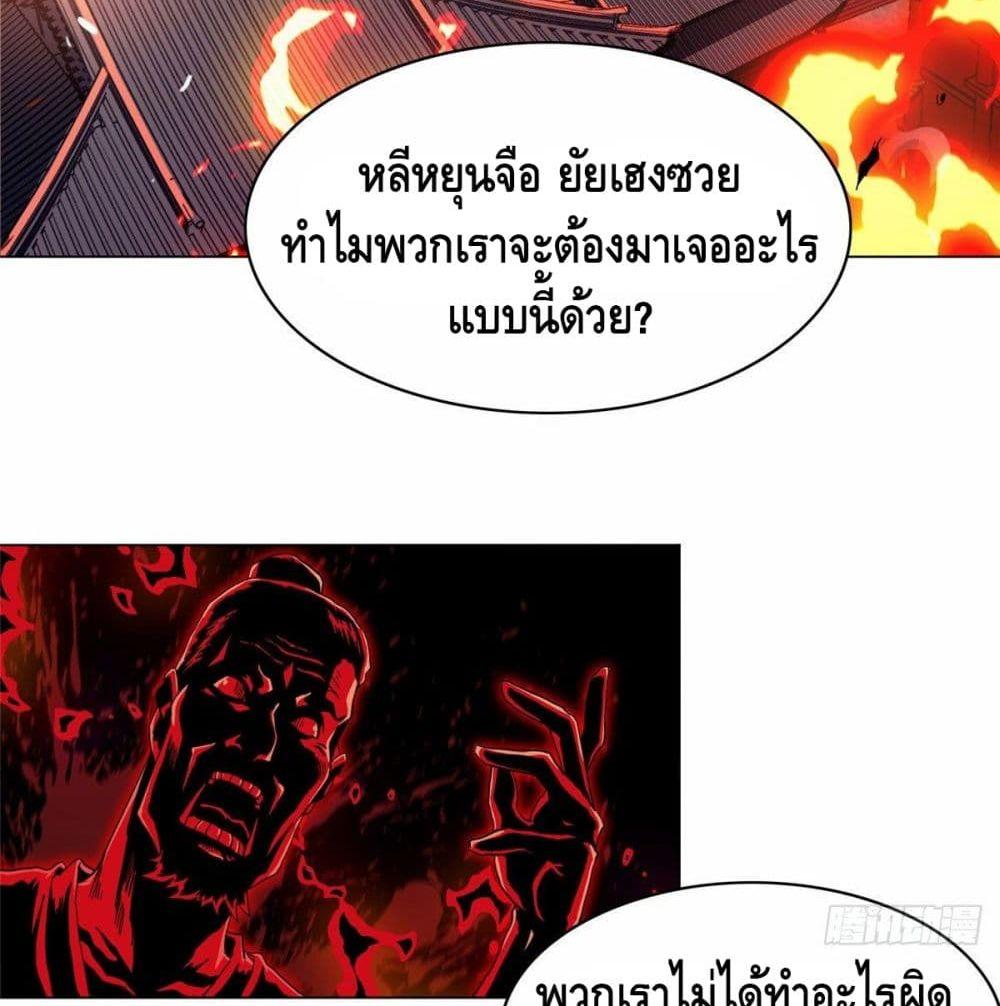 Manga-lc-com อ่านมังงะ อ่านการ์ตูน ออนไลน์ ฟรี DragonShepherd ตอนที่ 1 2 3 4 5 6 7 8 9 10 11 12 13 14 ฟรี ไม่มีโฆษณา Manga-lc - อ่าน มังงะ อ่าน การ์ตูน ออนไลน์ อ่านมังงะ ฟรี