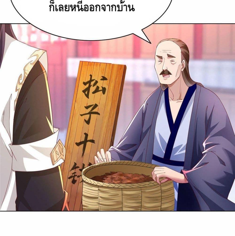 Manga-lc-com อ่านมังงะ อ่านการ์ตูน ออนไลน์ ฟรี DragonShepherd ตอนที่ 1 2 3 4 5 6 7 8 9 10 11 12 13 14 ฟรี ไม่มีโฆษณา Manga-lc - อ่าน มังงะ อ่าน การ์ตูน ออนไลน์ อ่านมังงะ ฟรี