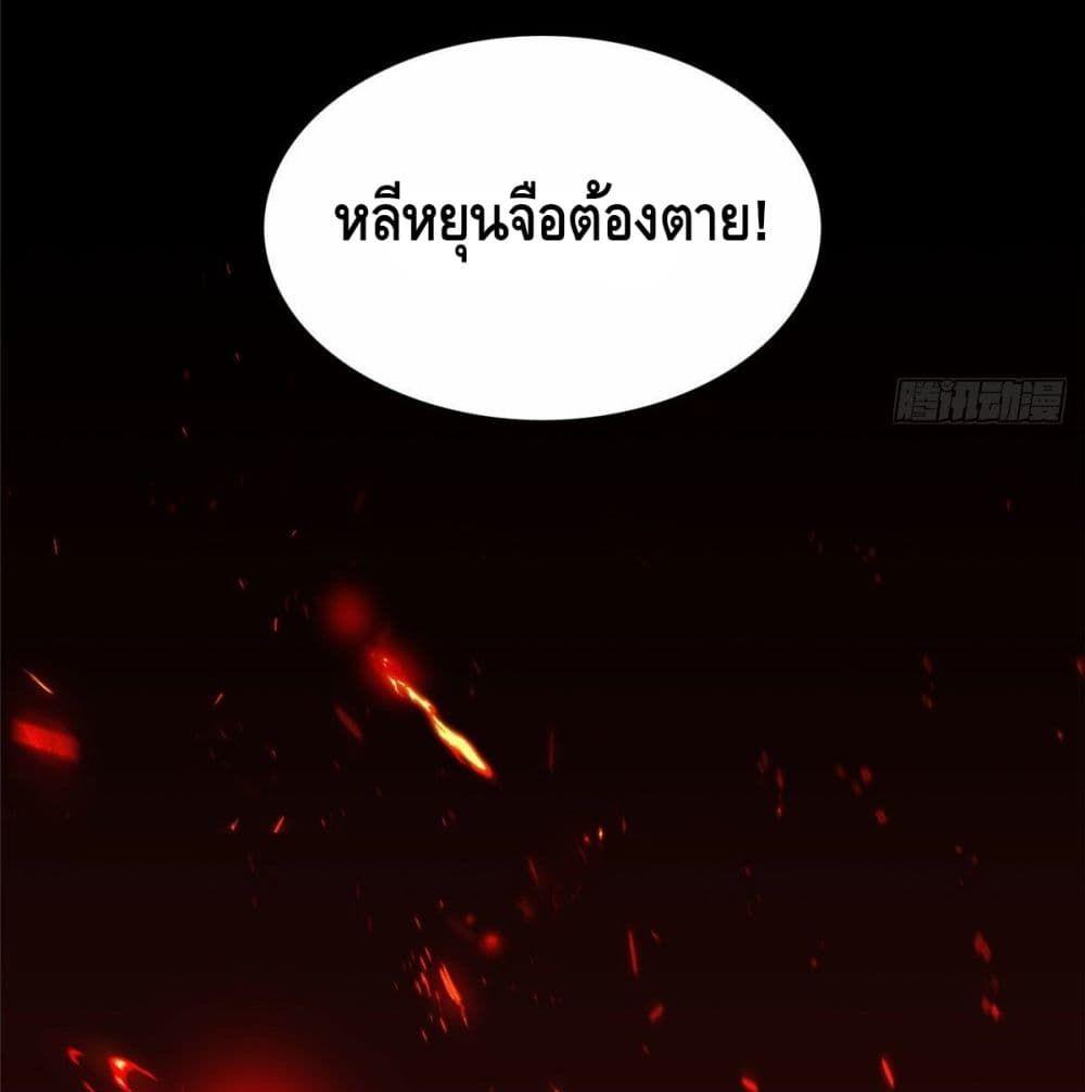 Manga-lc-com อ่านมังงะ อ่านการ์ตูน ออนไลน์ ฟรี DragonShepherd ตอนที่ 1 2 3 4 5 6 7 8 9 10 11 12 13 14 ฟรี ไม่มีโฆษณา Manga-lc - อ่าน มังงะ อ่าน การ์ตูน ออนไลน์ อ่านมังงะ ฟรี