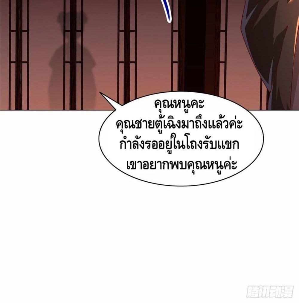 Manga-lc-com อ่านมังงะ อ่านการ์ตูน ออนไลน์ ฟรี DragonShepherd ตอนที่ 1 2 3 4 5 6 7 8 9 10 11 12 13 14 ฟรี ไม่มีโฆษณา Manga-lc - อ่าน มังงะ อ่าน การ์ตูน ออนไลน์ อ่านมังงะ ฟรี