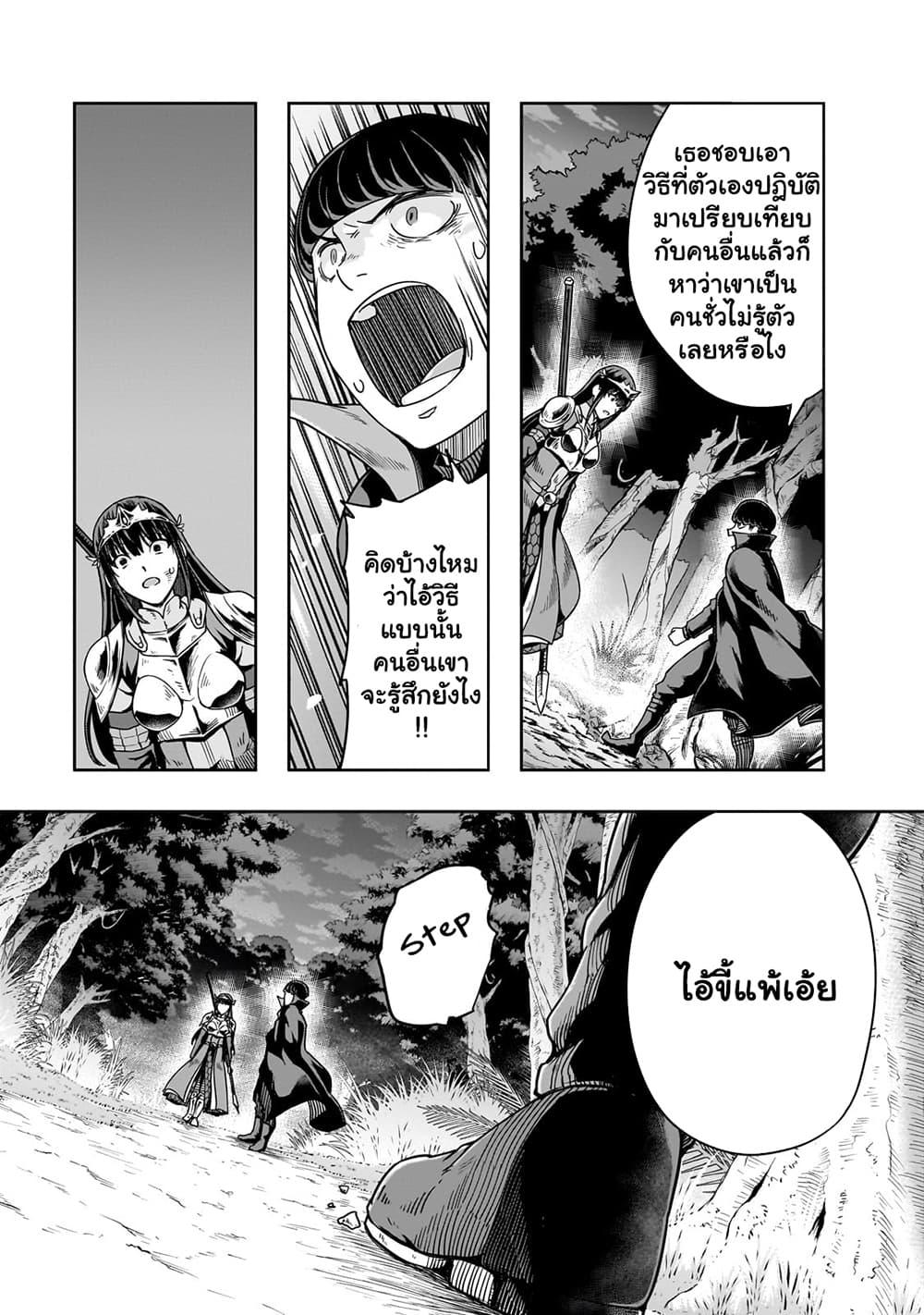 Manga-lc-com อ่านมังงะ อ่านการ์ตูน ออนไลน์ ฟรี Hazure Waku no [Joutai Ijou Skill] de Saikyou ni Natta Ore ga Subete wo Juurin Suru made ตอนที่ 1 2 3 4 5 6 7 8 9 10 11 12 13 14 ฟรี ไม่มีโฆษณา Manga-lc - อ่าน มังงะ อ่าน การ์ตูน ออนไลน์ อ่านมังงะ ฟรี