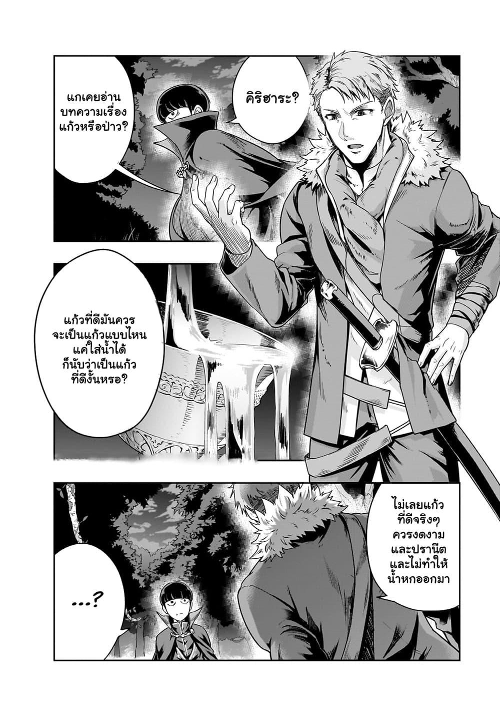 Manga-lc-com อ่านมังงะ อ่านการ์ตูน ออนไลน์ ฟรี Hazure Waku no [Joutai Ijou Skill] de Saikyou ni Natta Ore ga Subete wo Juurin Suru made ตอนที่ 1 2 3 4 5 6 7 8 9 10 11 12 13 14 ฟรี ไม่มีโฆษณา Manga-lc - อ่าน มังงะ อ่าน การ์ตูน ออนไลน์ อ่านมังงะ ฟรี