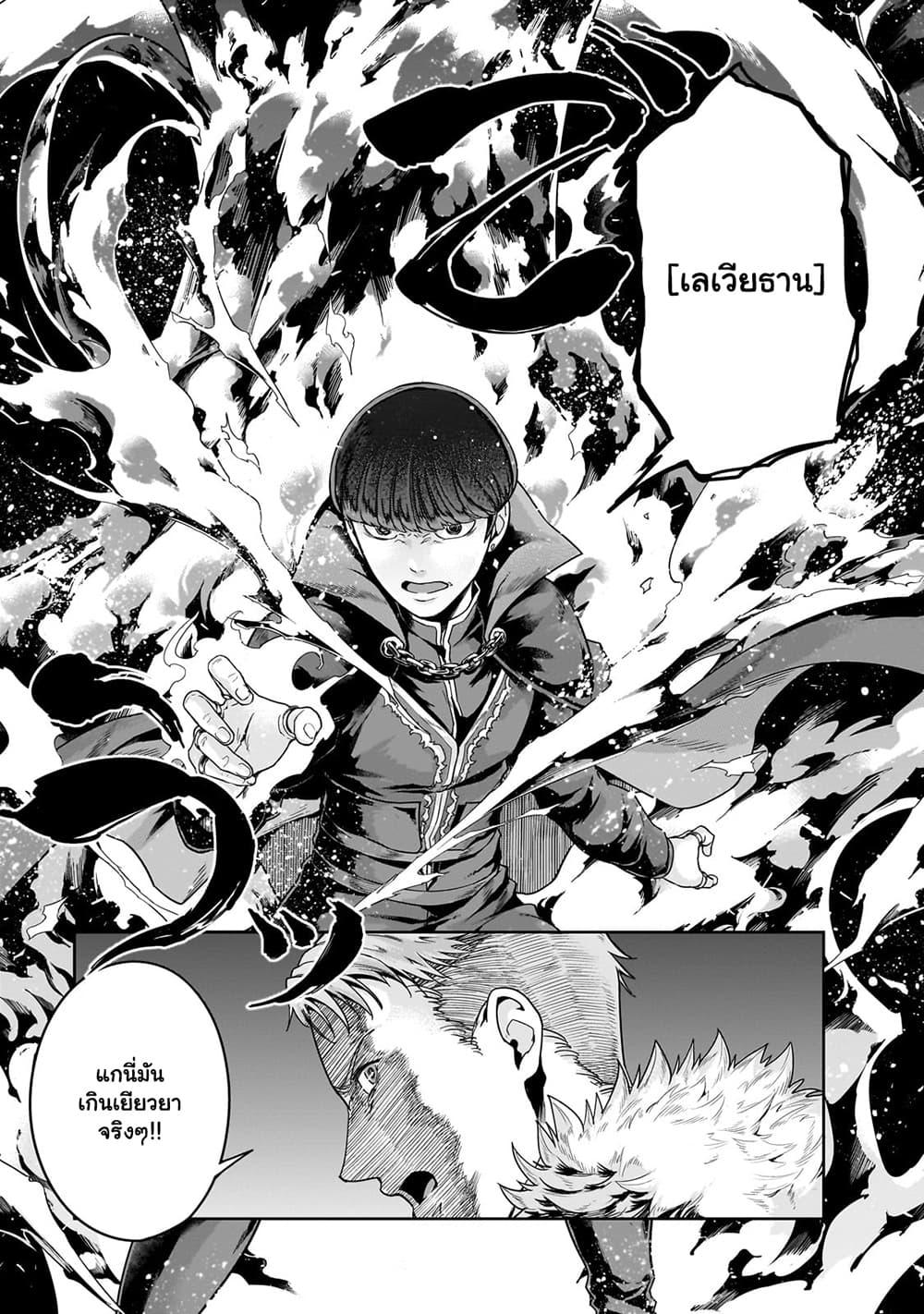 Manga-lc-com อ่านมังงะ อ่านการ์ตูน ออนไลน์ ฟรี Hazure Waku no [Joutai Ijou Skill] de Saikyou ni Natta Ore ga Subete wo Juurin Suru made ตอนที่ 1 2 3 4 5 6 7 8 9 10 11 12 13 14 ฟรี ไม่มีโฆษณา Manga-lc - อ่าน มังงะ อ่าน การ์ตูน ออนไลน์ อ่านมังงะ ฟรี