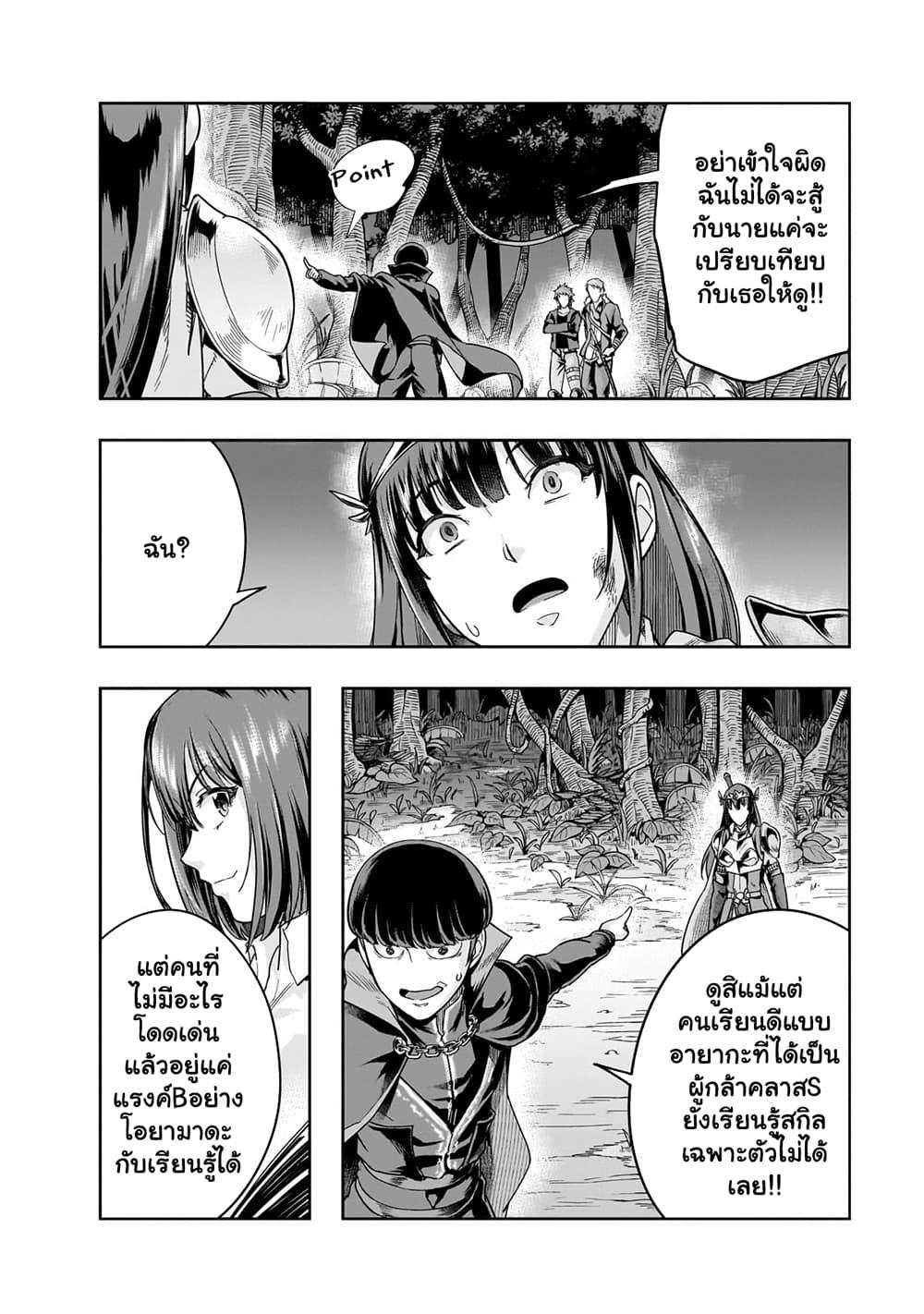 Manga-lc-com อ่านมังงะ อ่านการ์ตูน ออนไลน์ ฟรี Hazure Waku no [Joutai Ijou Skill] de Saikyou ni Natta Ore ga Subete wo Juurin Suru made ตอนที่ 1 2 3 4 5 6 7 8 9 10 11 12 13 14 ฟรี ไม่มีโฆษณา Manga-lc - อ่าน มังงะ อ่าน การ์ตูน ออนไลน์ อ่านมังงะ ฟรี