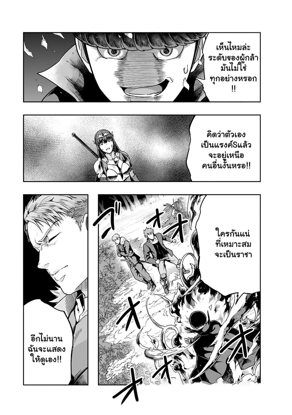 Manga-lc-com อ่านมังงะ อ่านการ์ตูน ออนไลน์ ฟรี Hazure Waku no [Joutai Ijou Skill] de Saikyou ni Natta Ore ga Subete wo Juurin Suru made ตอนที่ 1 2 3 4 5 6 7 8 9 10 11 12 13 14 ฟรี ไม่มีโฆษณา Manga-lc - อ่าน มังงะ อ่าน การ์ตูน ออนไลน์ อ่านมังงะ ฟรี