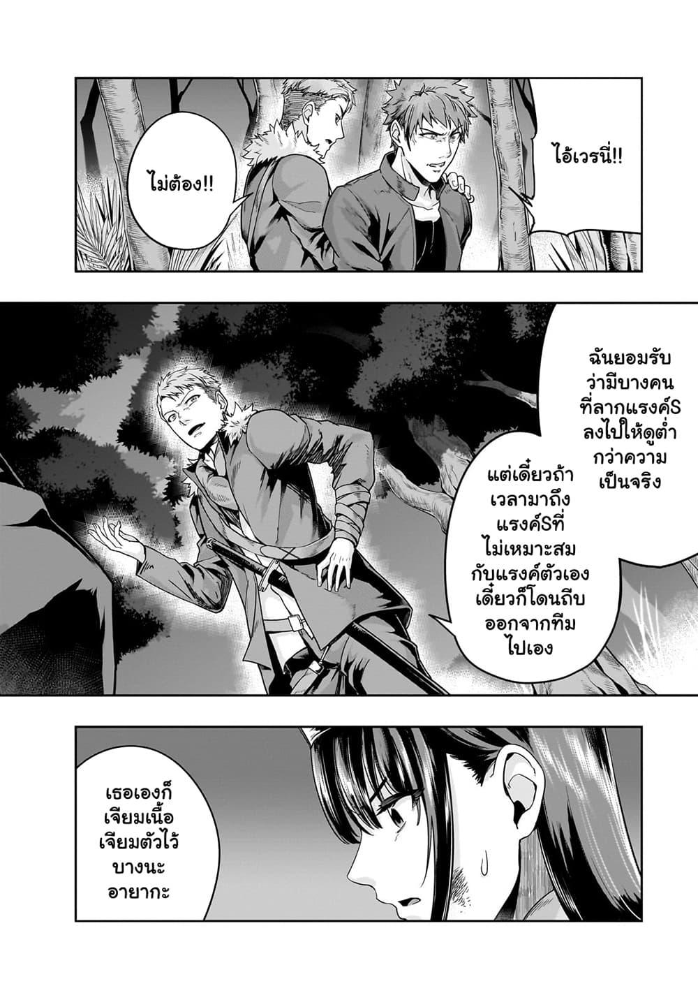 Manga-lc-com อ่านมังงะ อ่านการ์ตูน ออนไลน์ ฟรี Hazure Waku no [Joutai Ijou Skill] de Saikyou ni Natta Ore ga Subete wo Juurin Suru made ตอนที่ 1 2 3 4 5 6 7 8 9 10 11 12 13 14 ฟรี ไม่มีโฆษณา Manga-lc - อ่าน มังงะ อ่าน การ์ตูน ออนไลน์ อ่านมังงะ ฟรี