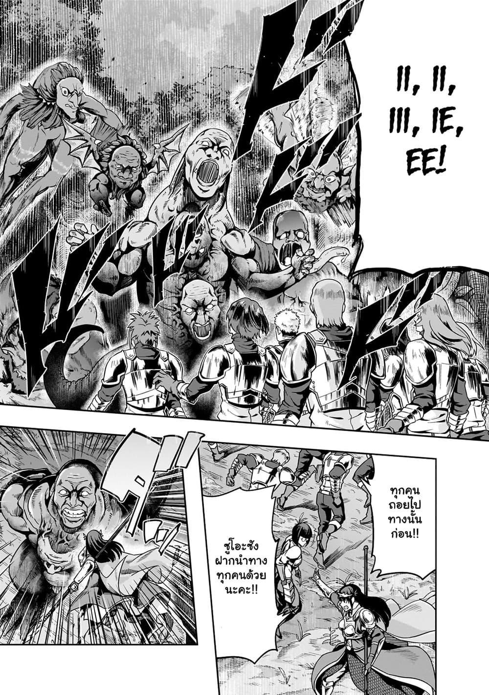 Manga-lc-com อ่านมังงะ อ่านการ์ตูน ออนไลน์ ฟรี Hazure Waku no [Joutai Ijou Skill] de Saikyou ni Natta Ore ga Subete wo Juurin Suru made ตอนที่ 1 2 3 4 5 6 7 8 9 10 11 12 13 14 ฟรี ไม่มีโฆษณา Manga-lc - อ่าน มังงะ อ่าน การ์ตูน ออนไลน์ อ่านมังงะ ฟรี