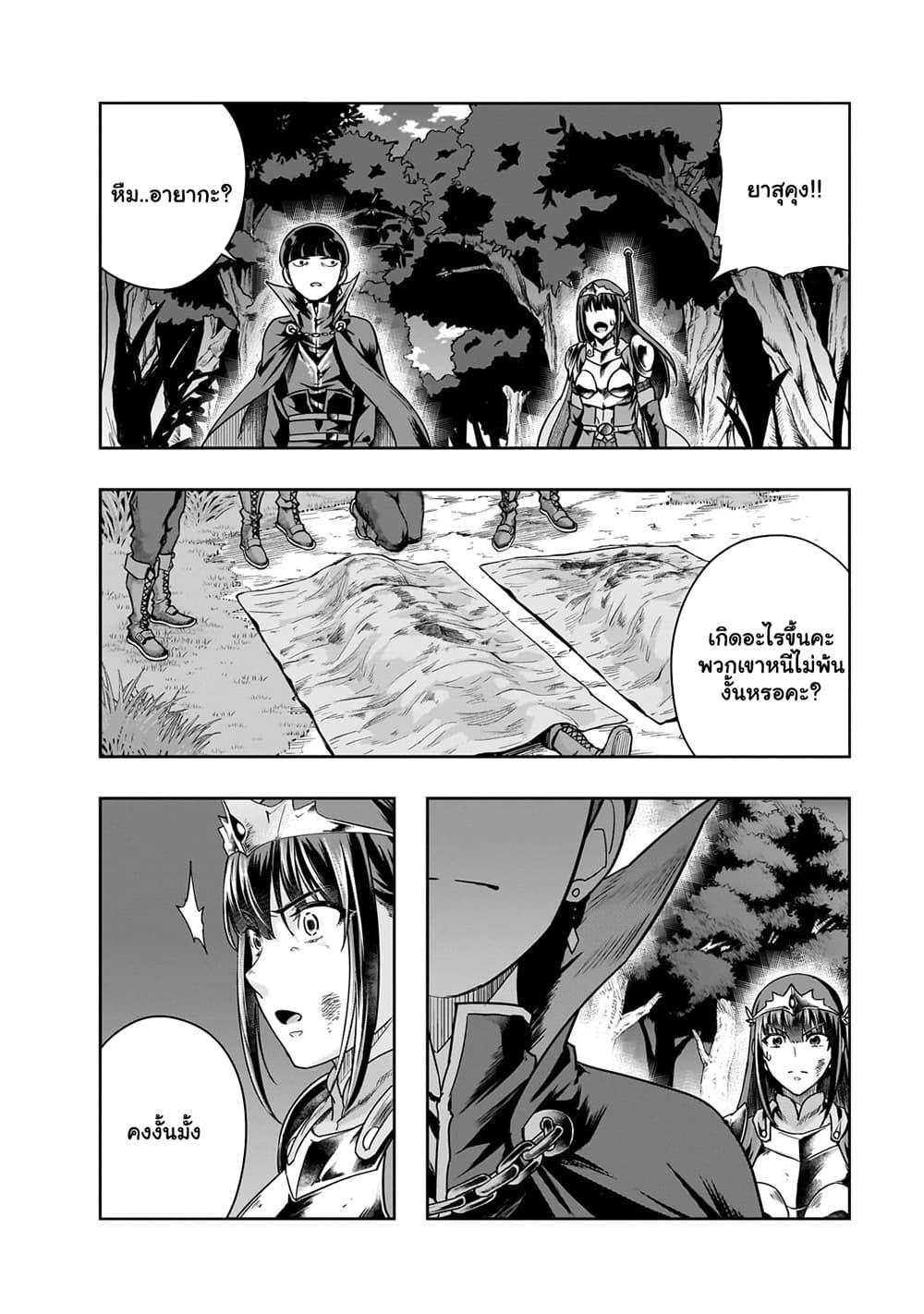 Manga-lc-com อ่านมังงะ อ่านการ์ตูน ออนไลน์ ฟรี Hazure Waku no [Joutai Ijou Skill] de Saikyou ni Natta Ore ga Subete wo Juurin Suru made ตอนที่ 1 2 3 4 5 6 7 8 9 10 11 12 13 14 ฟรี ไม่มีโฆษณา Manga-lc - อ่าน มังงะ อ่าน การ์ตูน ออนไลน์ อ่านมังงะ ฟรี