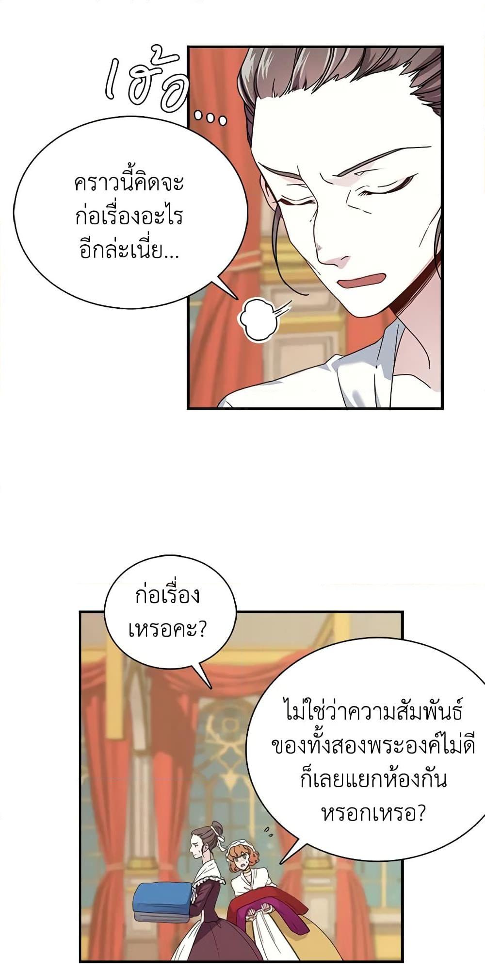 Manga-lc-com อ่านมังงะ อ่านการ์ตูน ออนไลน์ ฟรี Not-Sew-Wicked Stepmom ตอนที่ 1 2 3 4 5 6 7 8 9 10 11 12 13 14 ฟรี ไม่มีโฆษณา Manga-lc - อ่าน มังงะ อ่าน การ์ตูน ออนไลน์ อ่านมังงะ ฟรี