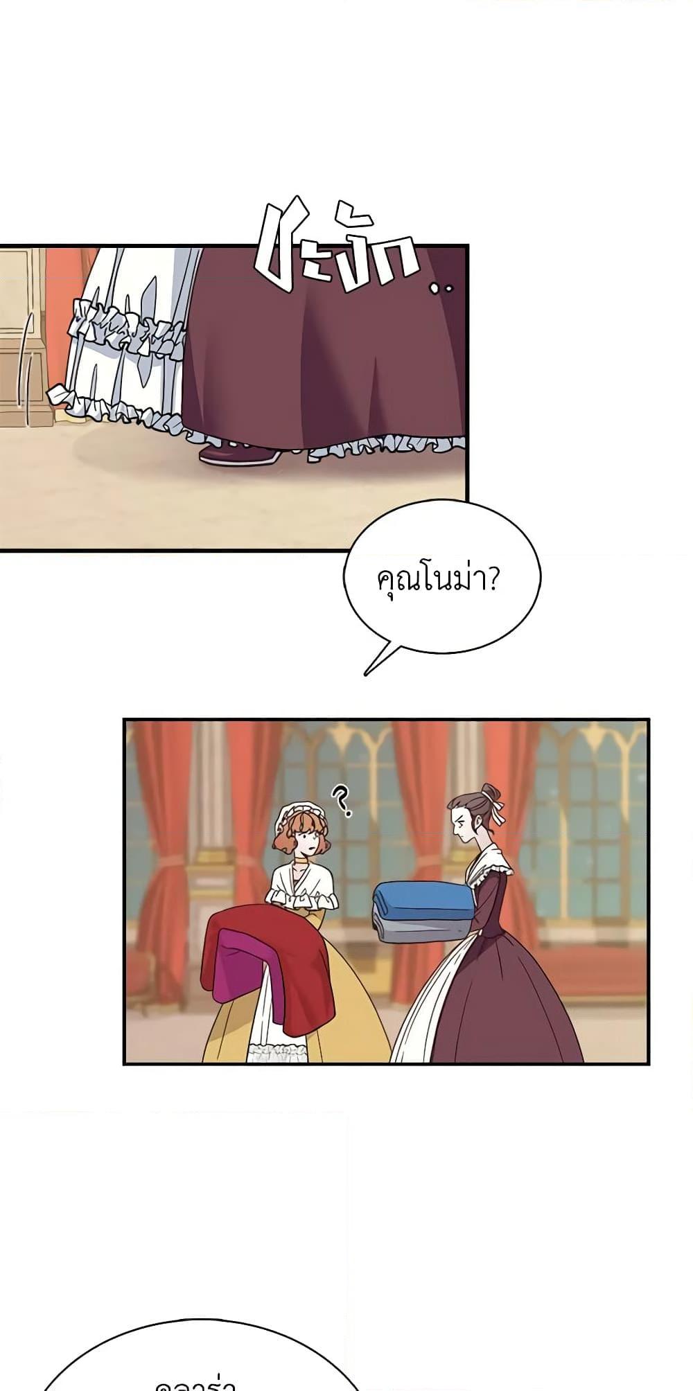 Manga-lc-com อ่านมังงะ อ่านการ์ตูน ออนไลน์ ฟรี Not-Sew-Wicked Stepmom ตอนที่ 1 2 3 4 5 6 7 8 9 10 11 12 13 14 ฟรี ไม่มีโฆษณา Manga-lc - อ่าน มังงะ อ่าน การ์ตูน ออนไลน์ อ่านมังงะ ฟรี