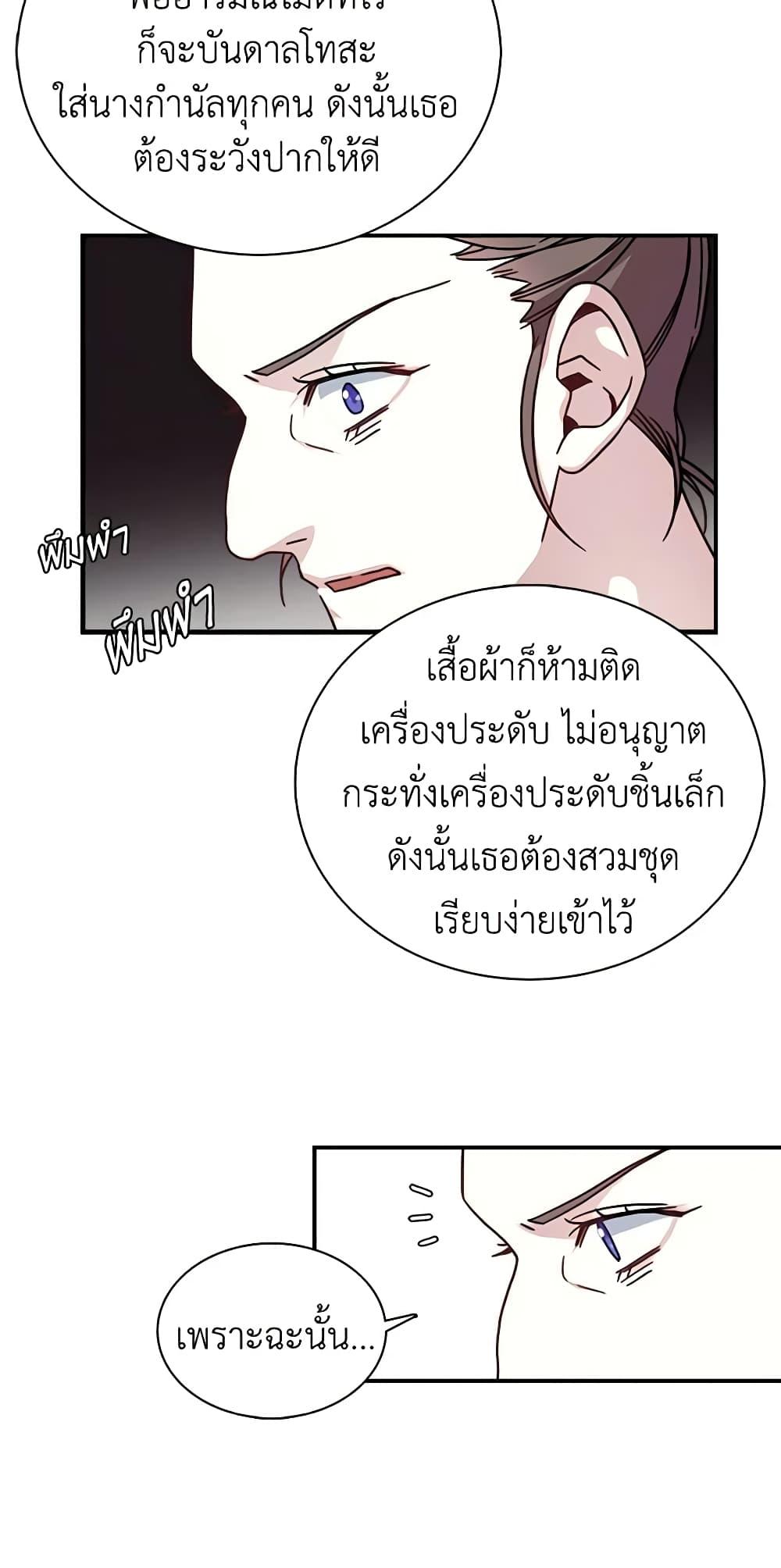 Manga-lc-com อ่านมังงะ อ่านการ์ตูน ออนไลน์ ฟรี Not-Sew-Wicked Stepmom ตอนที่ 1 2 3 4 5 6 7 8 9 10 11 12 13 14 ฟรี ไม่มีโฆษณา Manga-lc - อ่าน มังงะ อ่าน การ์ตูน ออนไลน์ อ่านมังงะ ฟรี