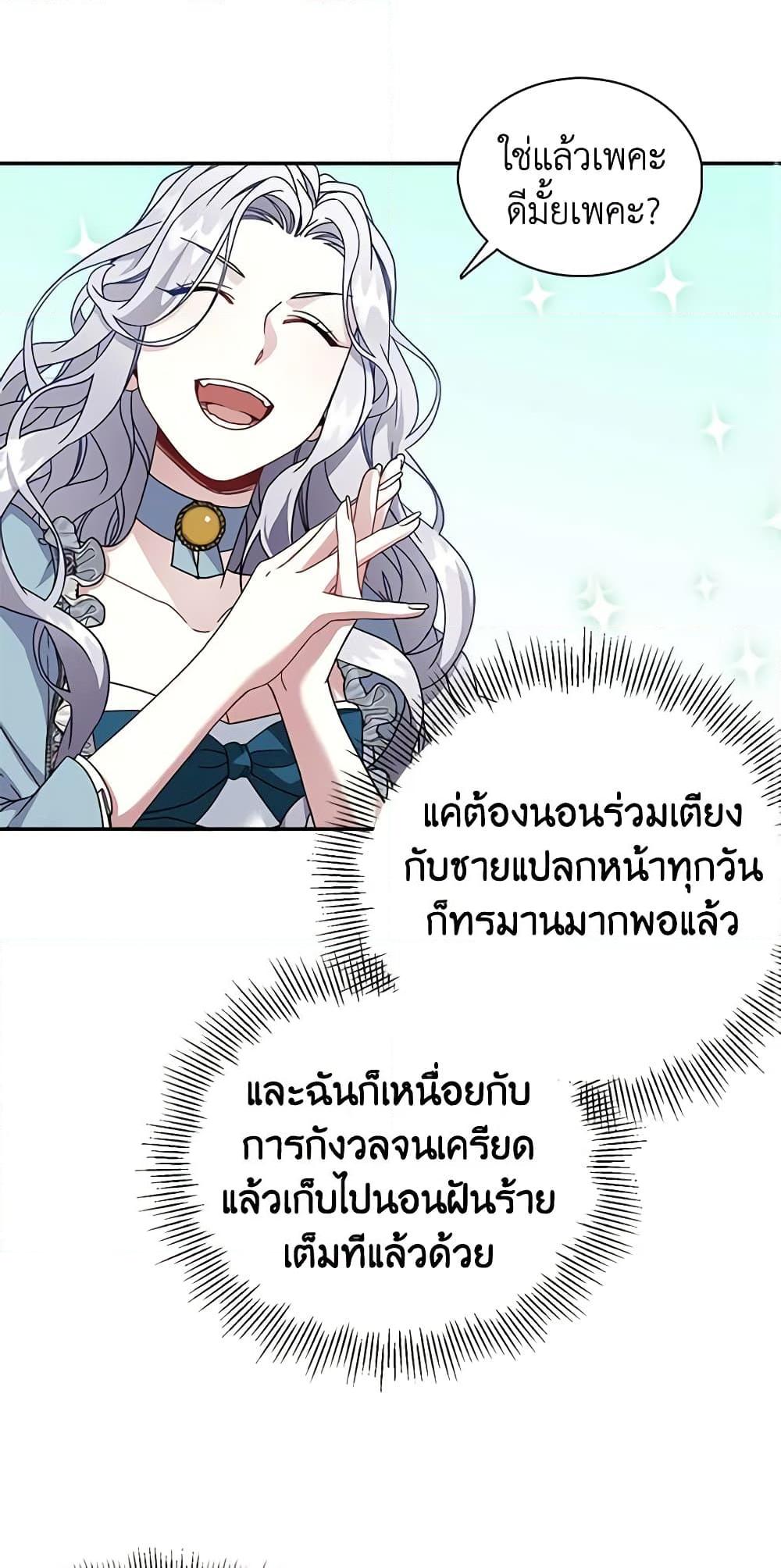 Manga-lc-com อ่านมังงะ อ่านการ์ตูน ออนไลน์ ฟรี Not-Sew-Wicked Stepmom ตอนที่ 1 2 3 4 5 6 7 8 9 10 11 12 13 14 ฟรี ไม่มีโฆษณา Manga-lc - อ่าน มังงะ อ่าน การ์ตูน ออนไลน์ อ่านมังงะ ฟรี