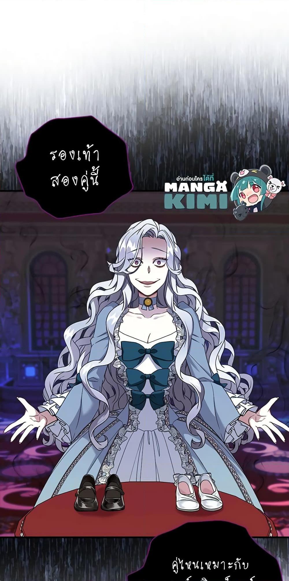 Manga-lc-com อ่านมังงะ อ่านการ์ตูน ออนไลน์ ฟรี Not-Sew-Wicked Stepmom ตอนที่ 1 2 3 4 5 6 7 8 9 10 11 12 13 14 ฟรี ไม่มีโฆษณา Manga-lc - อ่าน มังงะ อ่าน การ์ตูน ออนไลน์ อ่านมังงะ ฟรี