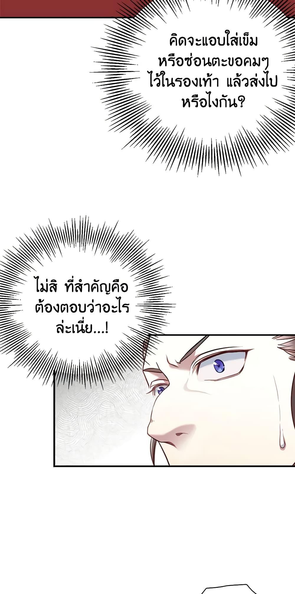 Manga-lc-com อ่านมังงะ อ่านการ์ตูน ออนไลน์ ฟรี Not-Sew-Wicked Stepmom ตอนที่ 1 2 3 4 5 6 7 8 9 10 11 12 13 14 ฟรี ไม่มีโฆษณา Manga-lc - อ่าน มังงะ อ่าน การ์ตูน ออนไลน์ อ่านมังงะ ฟรี