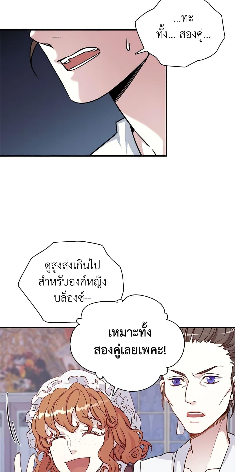 Manga-lc-com อ่านมังงะ อ่านการ์ตูน ออนไลน์ ฟรี Not-Sew-Wicked Stepmom ตอนที่ 1 2 3 4 5 6 7 8 9 10 11 12 13 14 ฟรี ไม่มีโฆษณา Manga-lc - อ่าน มังงะ อ่าน การ์ตูน ออนไลน์ อ่านมังงะ ฟรี